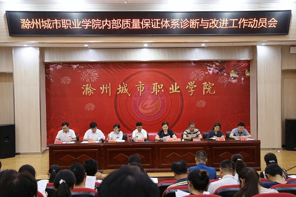 说明: //www.aeb170.com/_mediafile/czcszyxy/files/20190626164442423.jpg